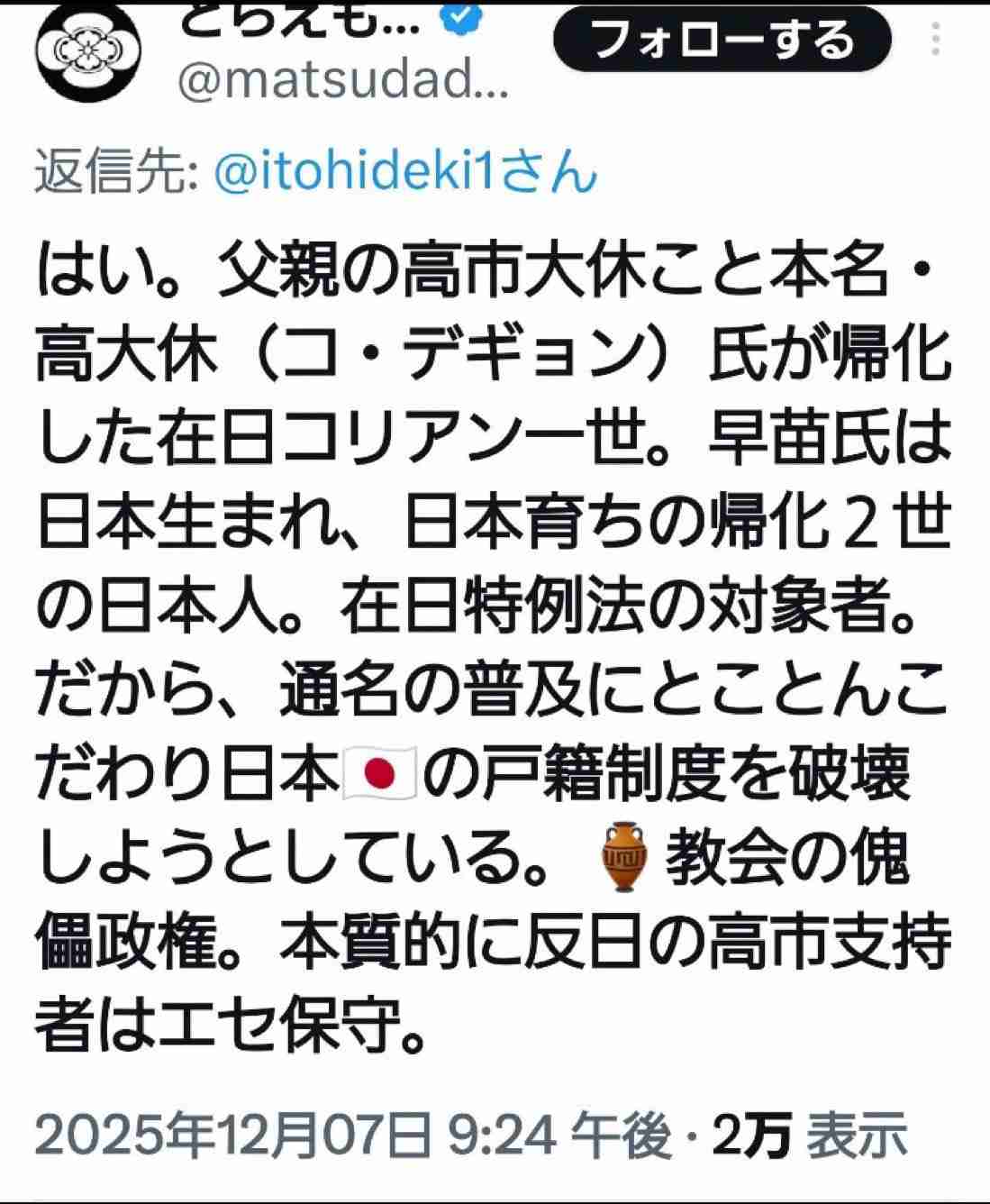 政治が腐敗しすぎてないですか