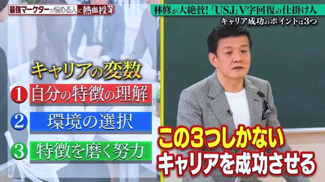 「一緒に働く意欲が失せた」森岡毅「刀」創業メンバーCFOが電撃辞職《社員に送られた決別メールには…》