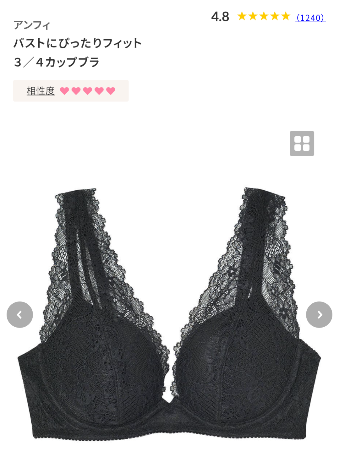 楽なブラジャー探しています