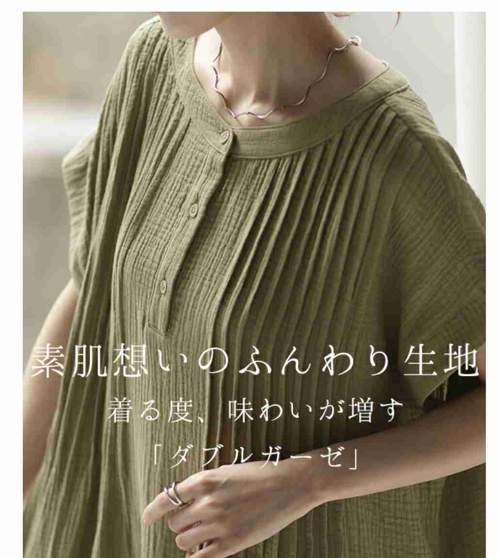 リネン素材の服 しわくちゃになるのを何とかしたい