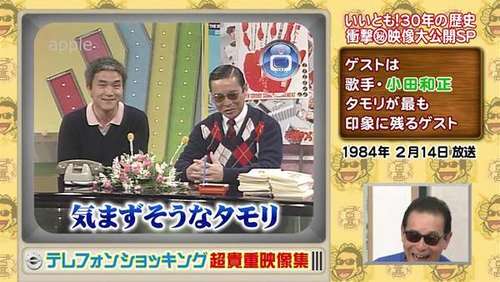 小田和正さんを語ろう