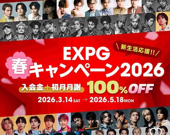 FANTASTICS好きな人集合！Part22[アンチ厳禁]