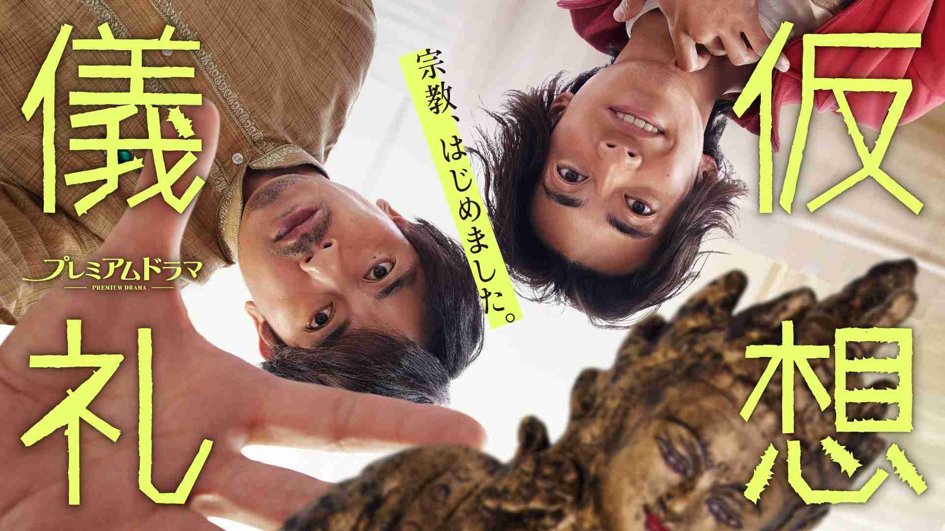 NHKオンデマンド登録して観てる方いますか？