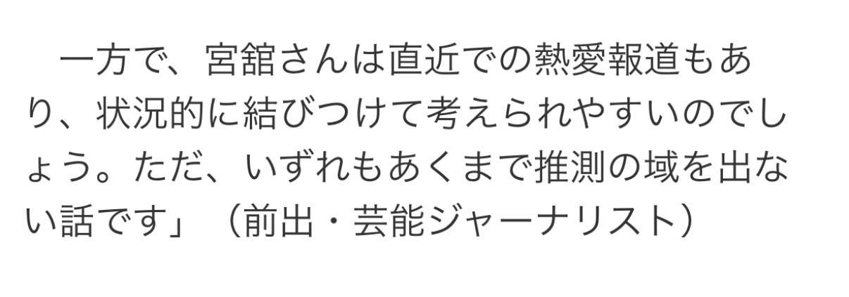 小芝風花『大奥』で “男性アイドルから口説かれた” 報道…浮かび上がる “決定的な二択” にファン騒然
