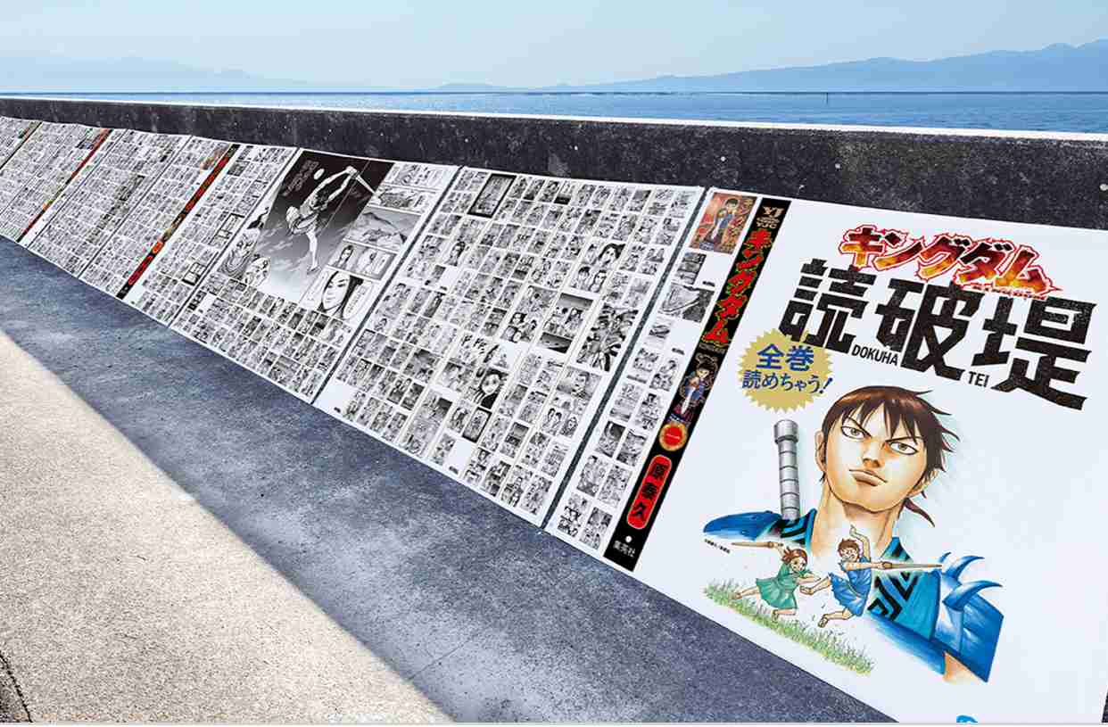 佐賀県について知っていること