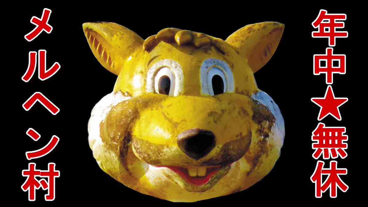 佐賀県について知っていること