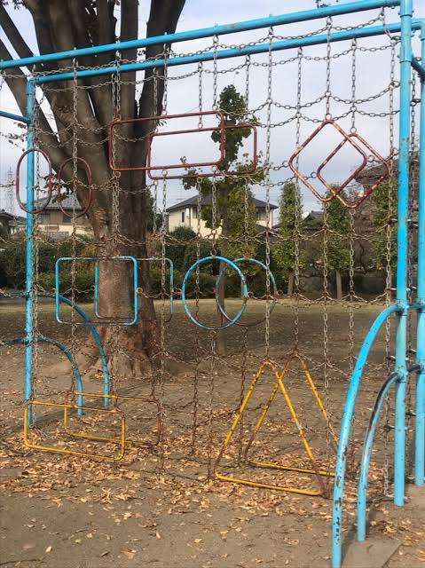 昔の遊具を語ろう