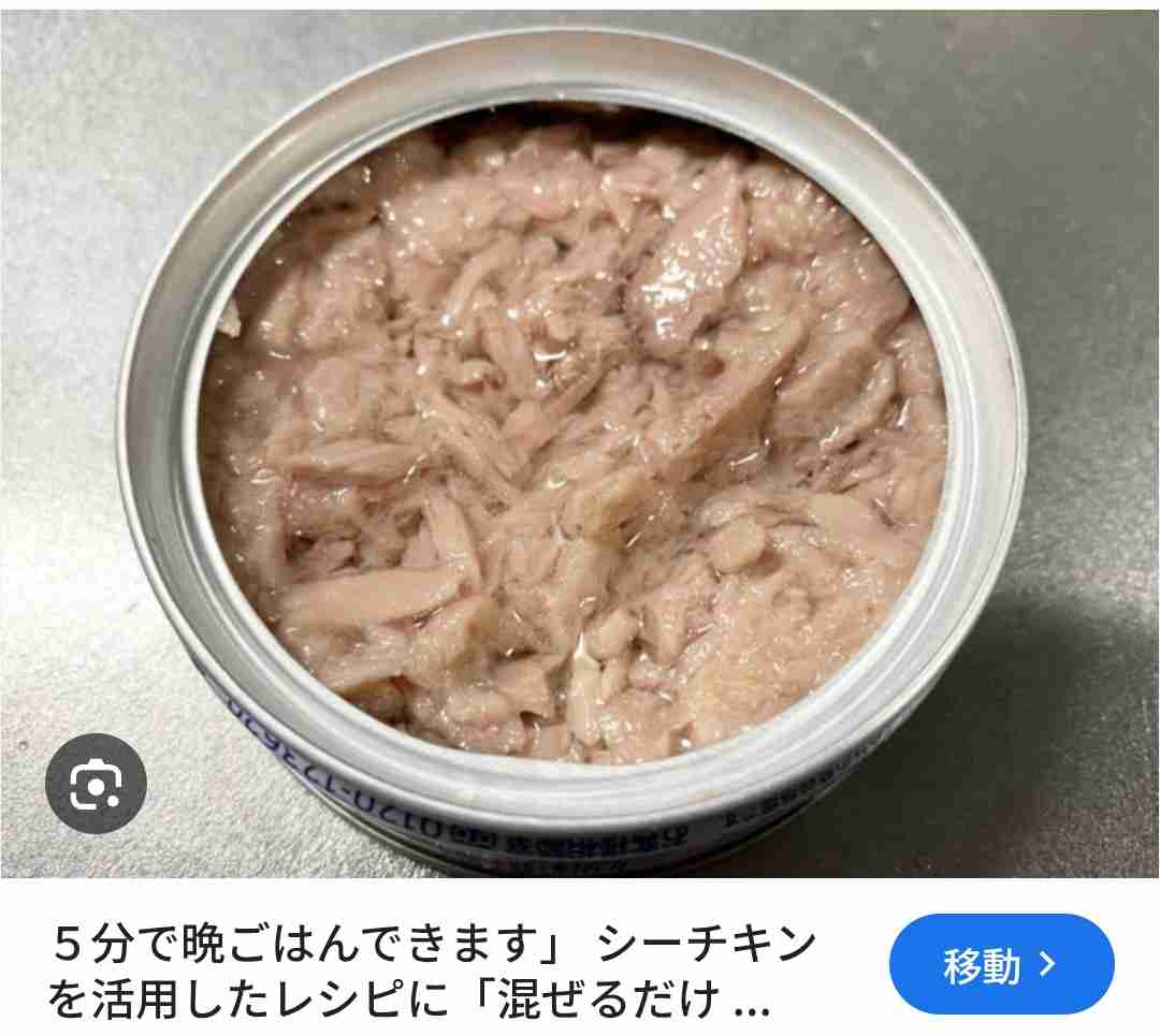 ズボラのベストバイ商品紹介しあおう