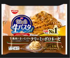 ボロネーゼを語ろう