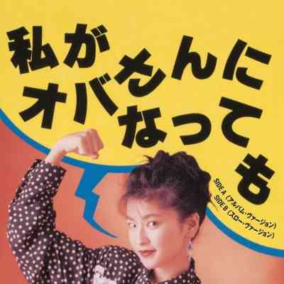 歳を取るのが怖い女性は、内心おばさんを見下していると思いますか？