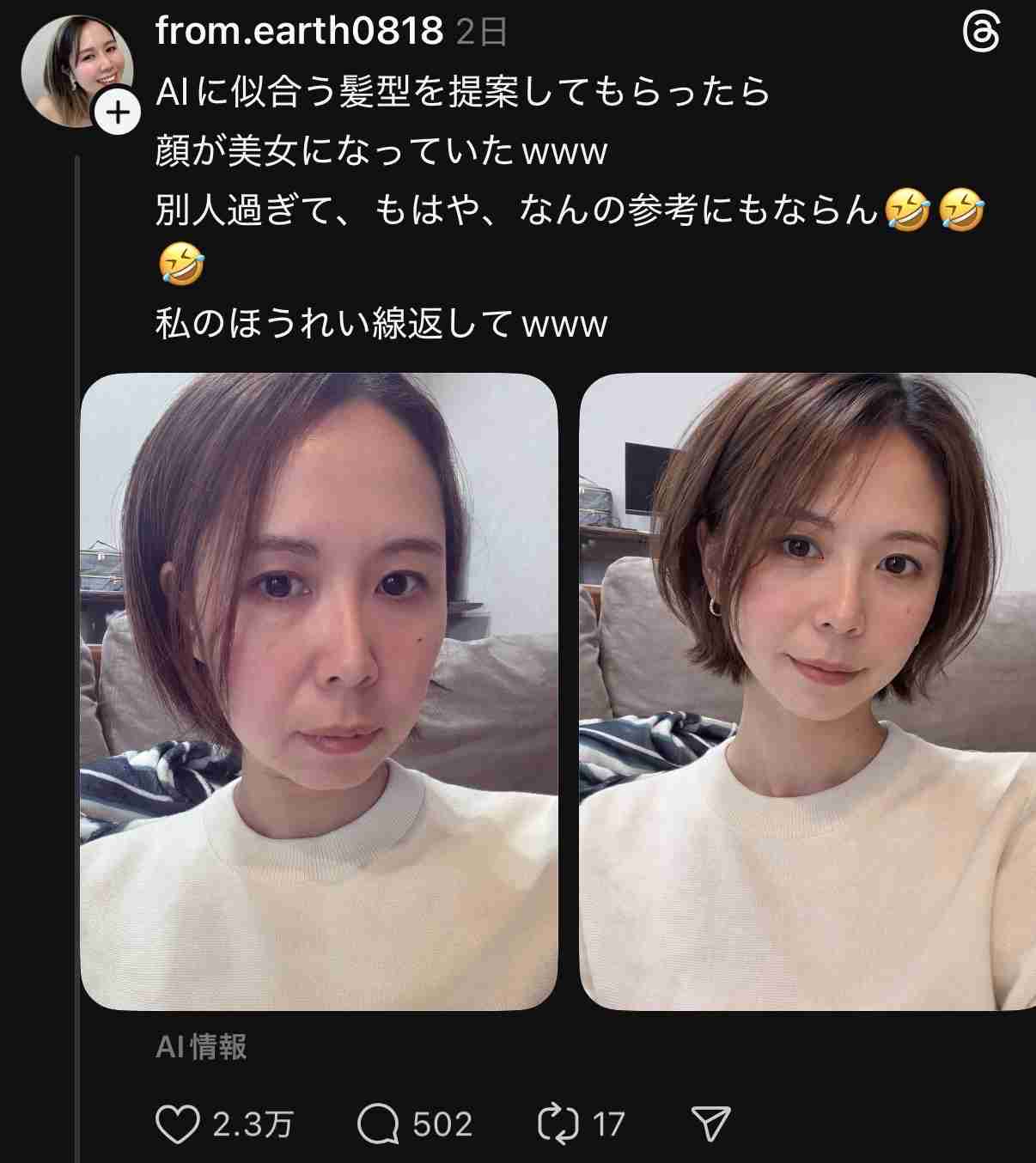 歳を取るのが怖い女性は、内心おばさんを見下していると思いますか？