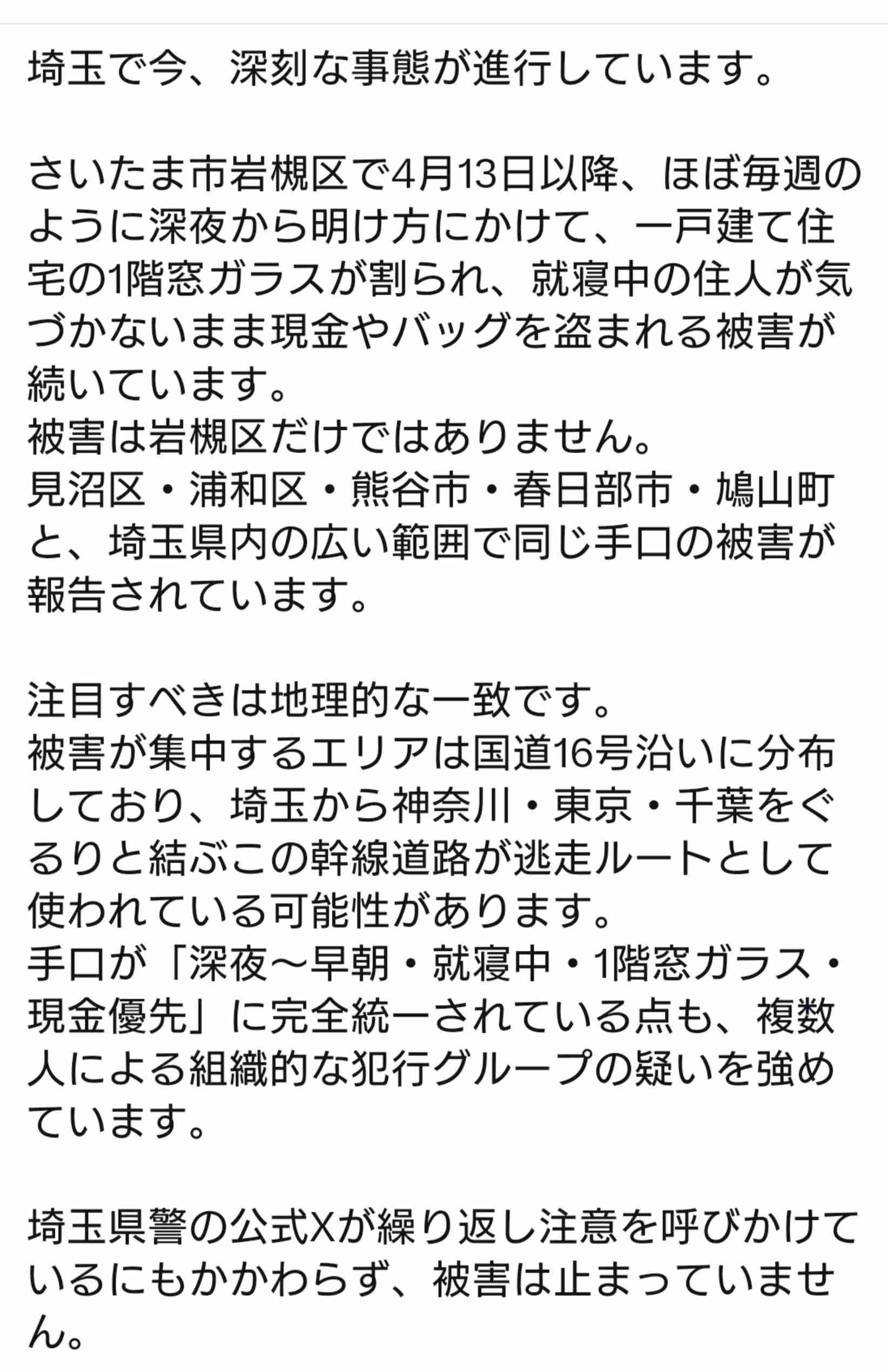 国内どこでも住めるならどこがいい？
