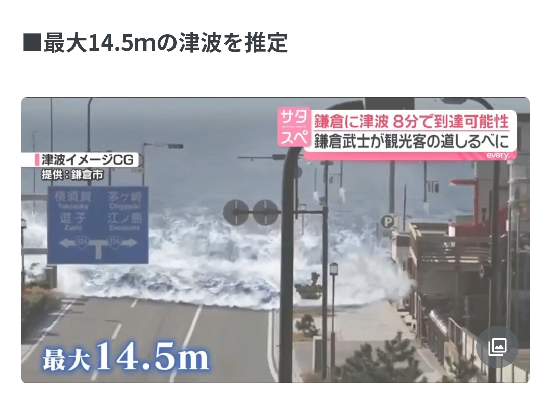 国内どこでも住めるならどこがいい？