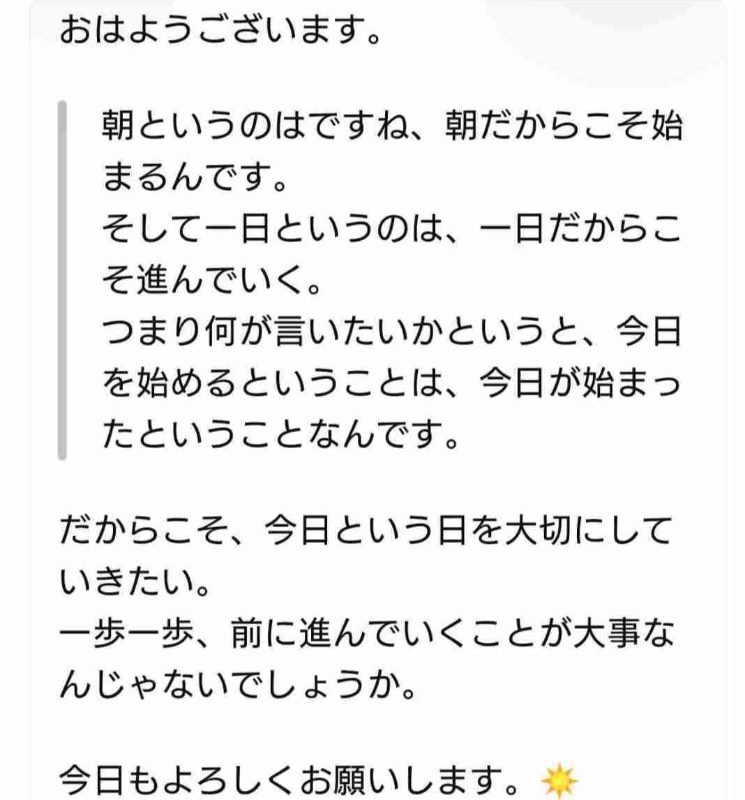 AIのニッチな使い方について話すトピ
