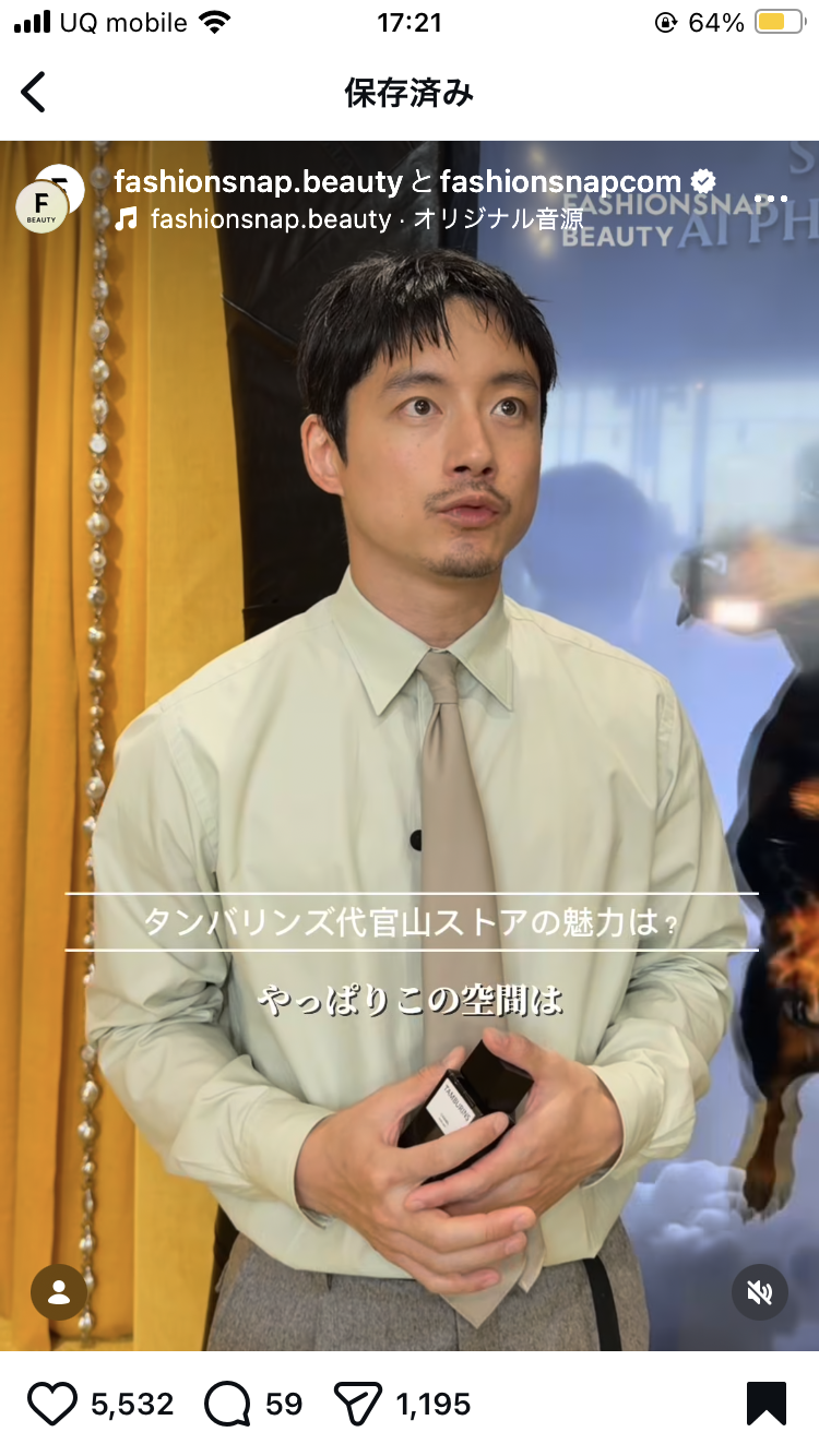 坂口健太郎　フジ“史上最大規模”のドラマに主演決定！永野芽郁との“三角関係”報道からの再起なるか