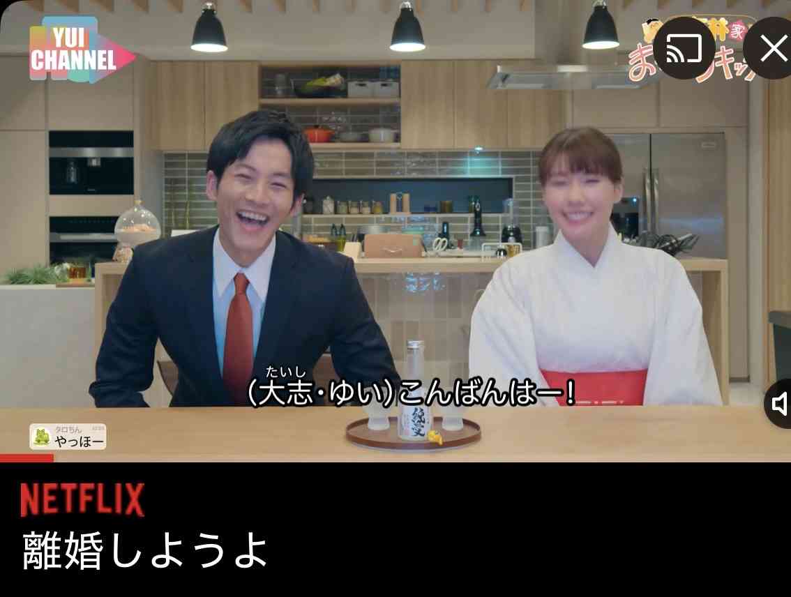 Netflix総合トピpart5