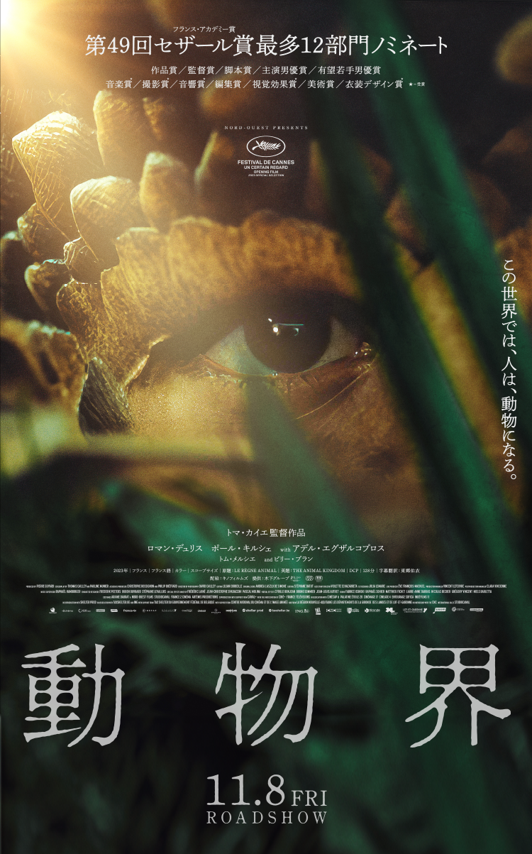 Netflix総合トピpart5