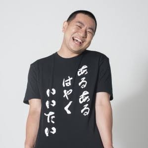 根性なしあるある