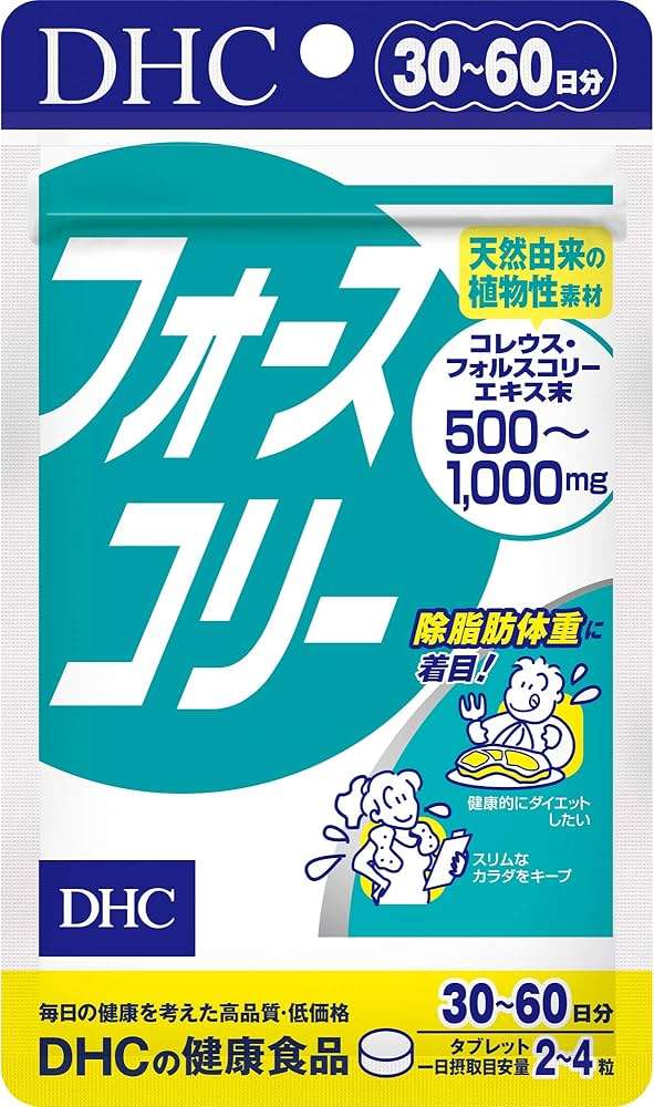 【色々】サプリの感想教えて