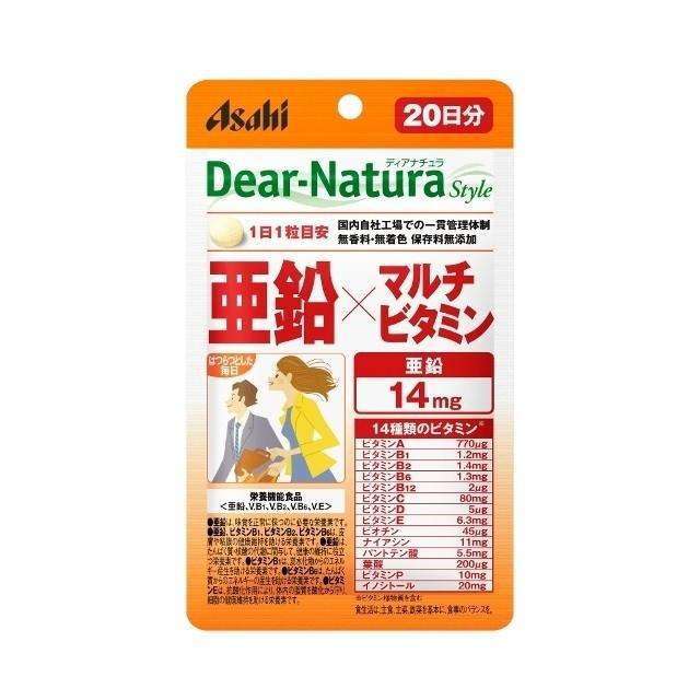 【色々】サプリの感想教えて