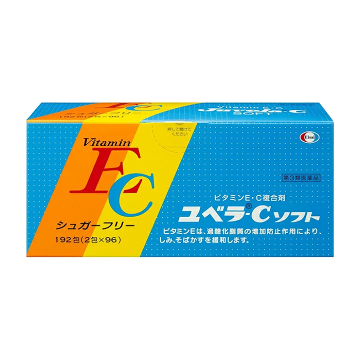 【色々】サプリの感想教えて