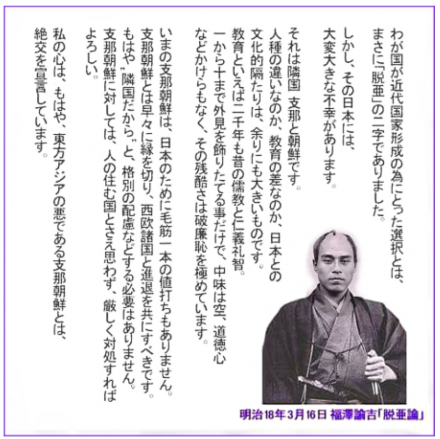 中国外務省、外交青書の記述批判　「原因は高市氏発言」