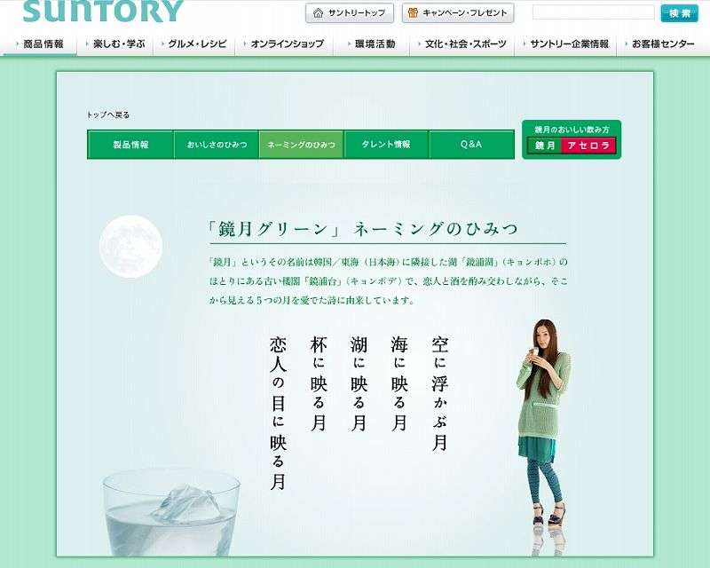サントリー「ギルティ炭酸 NOPE」大ヒット！　発売1週間で出荷本数2000万本を突破　SNSでの反響も後押しに