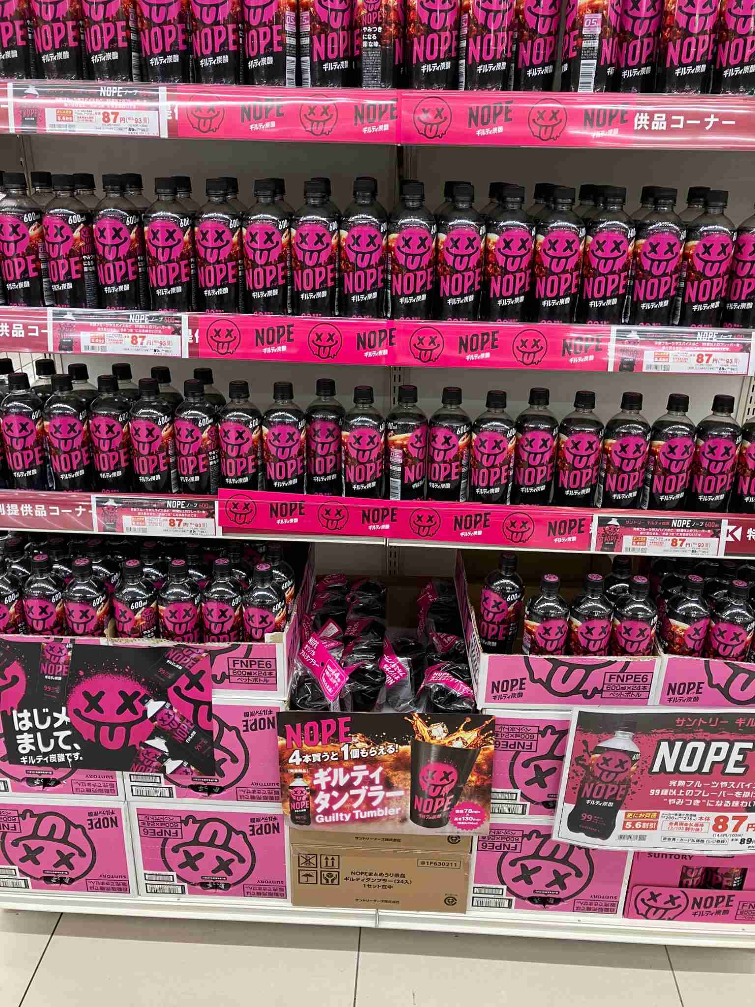 サントリー「ギルティ炭酸 NOPE」大ヒット！　発売1週間で出荷本数2000万本を突破　SNSでの反響も後押しに