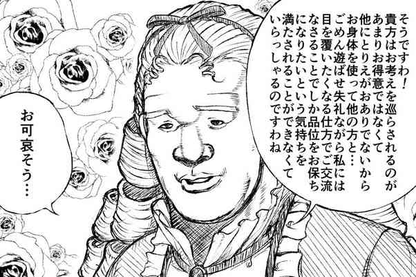 相手は元ミス東大...石丸伸二氏が贈った「入浴剤」　恋リアで商品話題に、メーカー想定超えの注文増「一時的に品切れ」も
