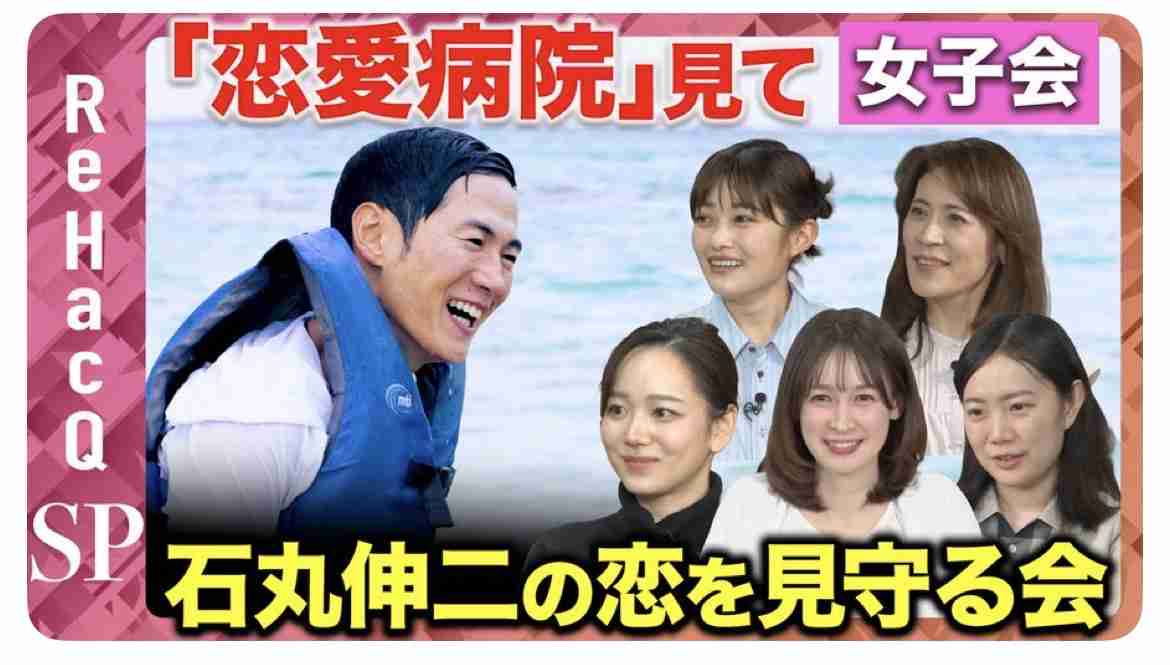 相手は元ミス東大...石丸伸二氏が贈った「入浴剤」　恋リアで商品話題に、メーカー想定超えの注文増「一時的に品切れ」も