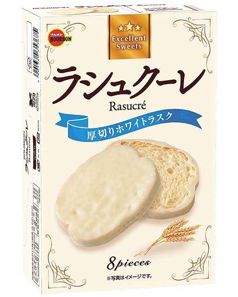 ホワイトチョコ好きな人