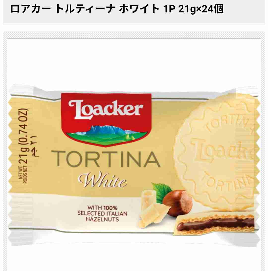 ホワイトチョコ好きな人
