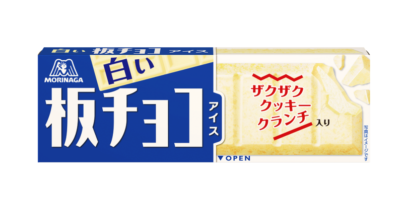 ホワイトチョコ好きな人