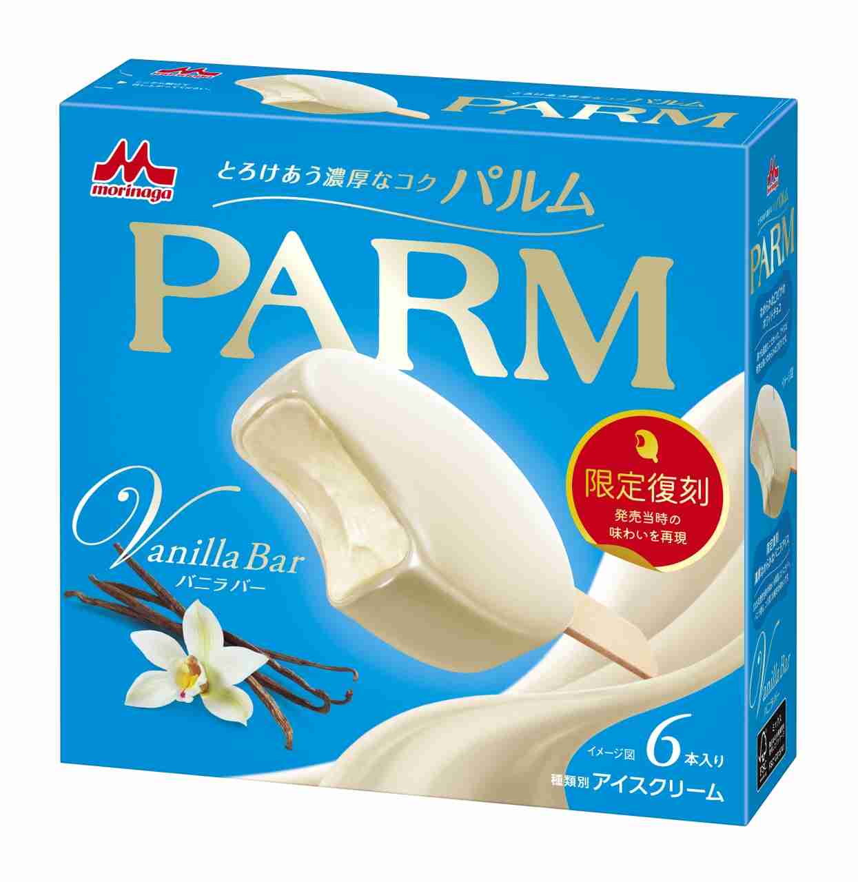 ホワイトチョコ好きな人
