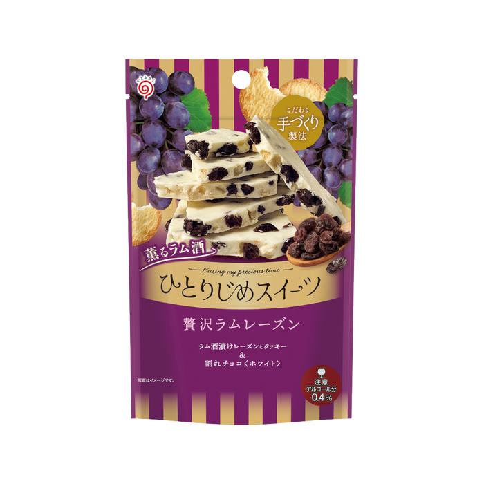 ホワイトチョコ好きな人