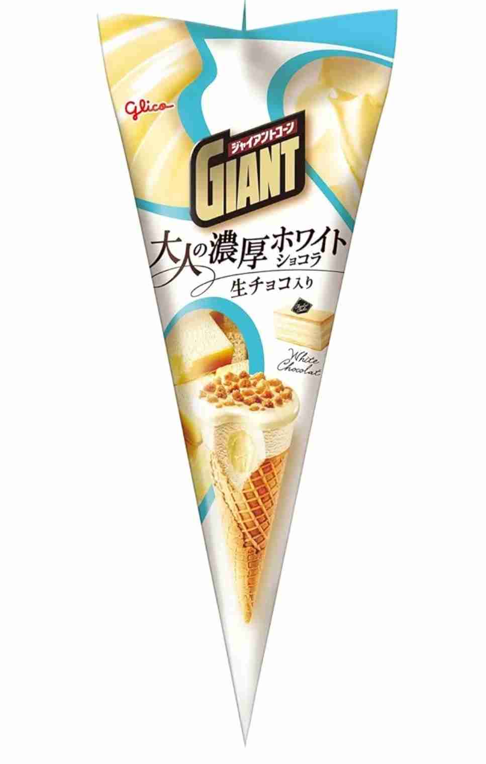 ホワイトチョコ好きな人