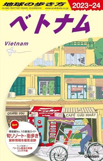 図書館で借りた本外で読みますか？