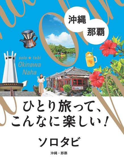 図書館で借りた本外で読みますか？