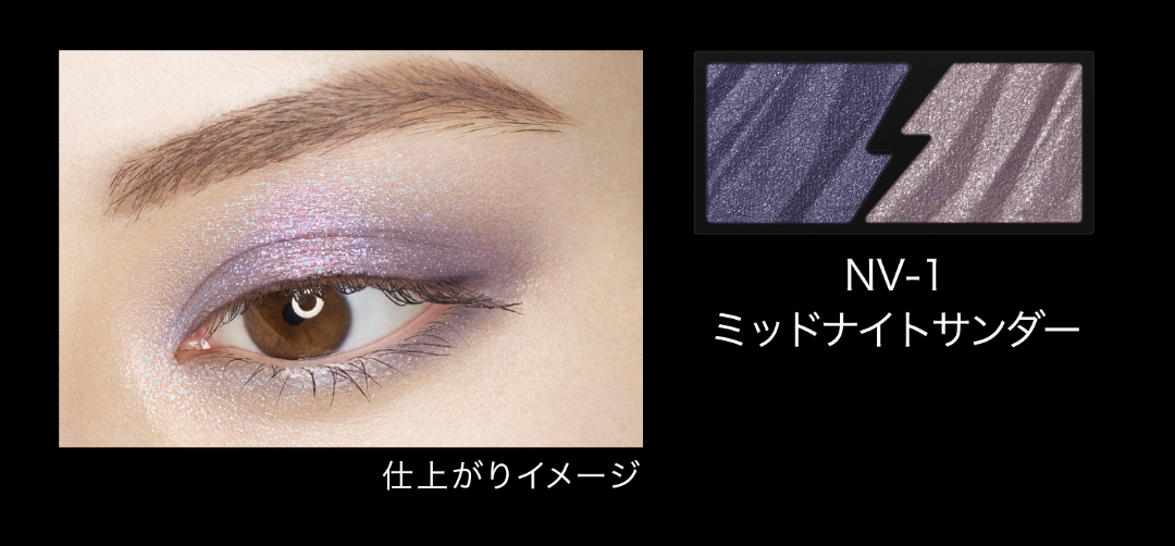 【ブルー系】青いアイシャドウ【アイメイク】