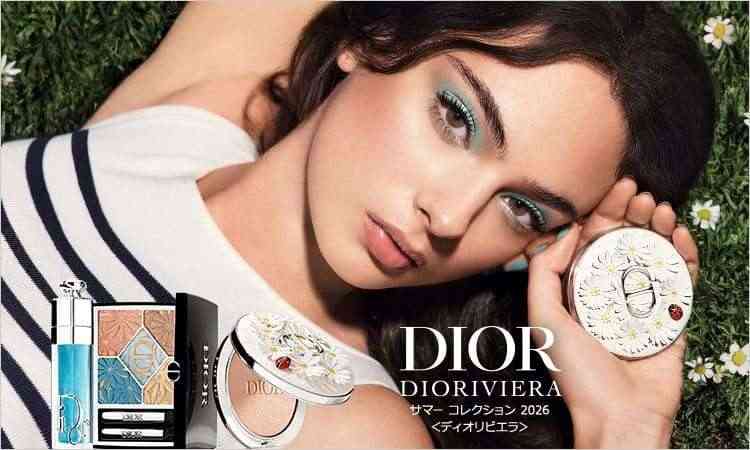 【ブルー系】青いアイシャドウ【アイメイク】