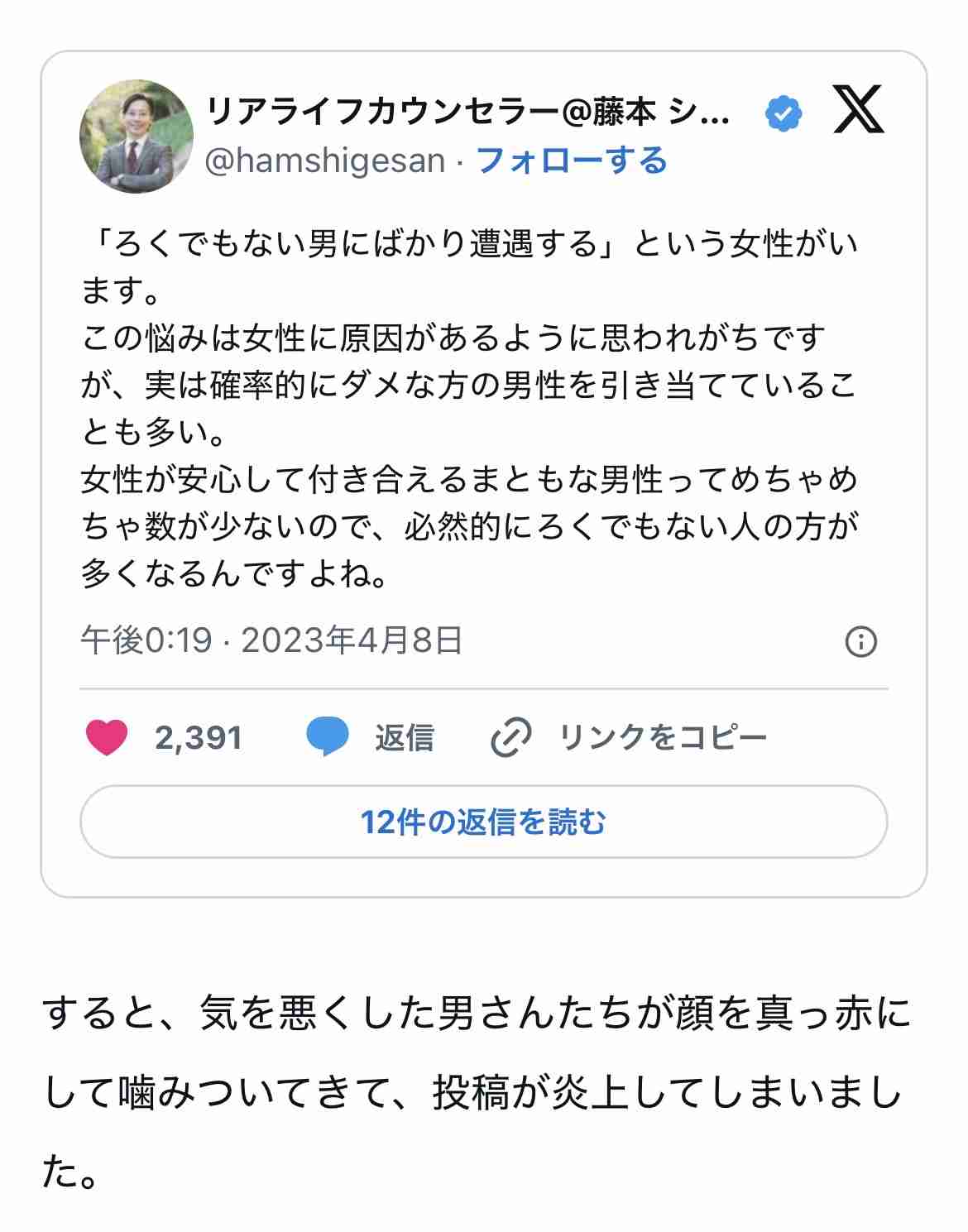歳とってから　独身を後悔
