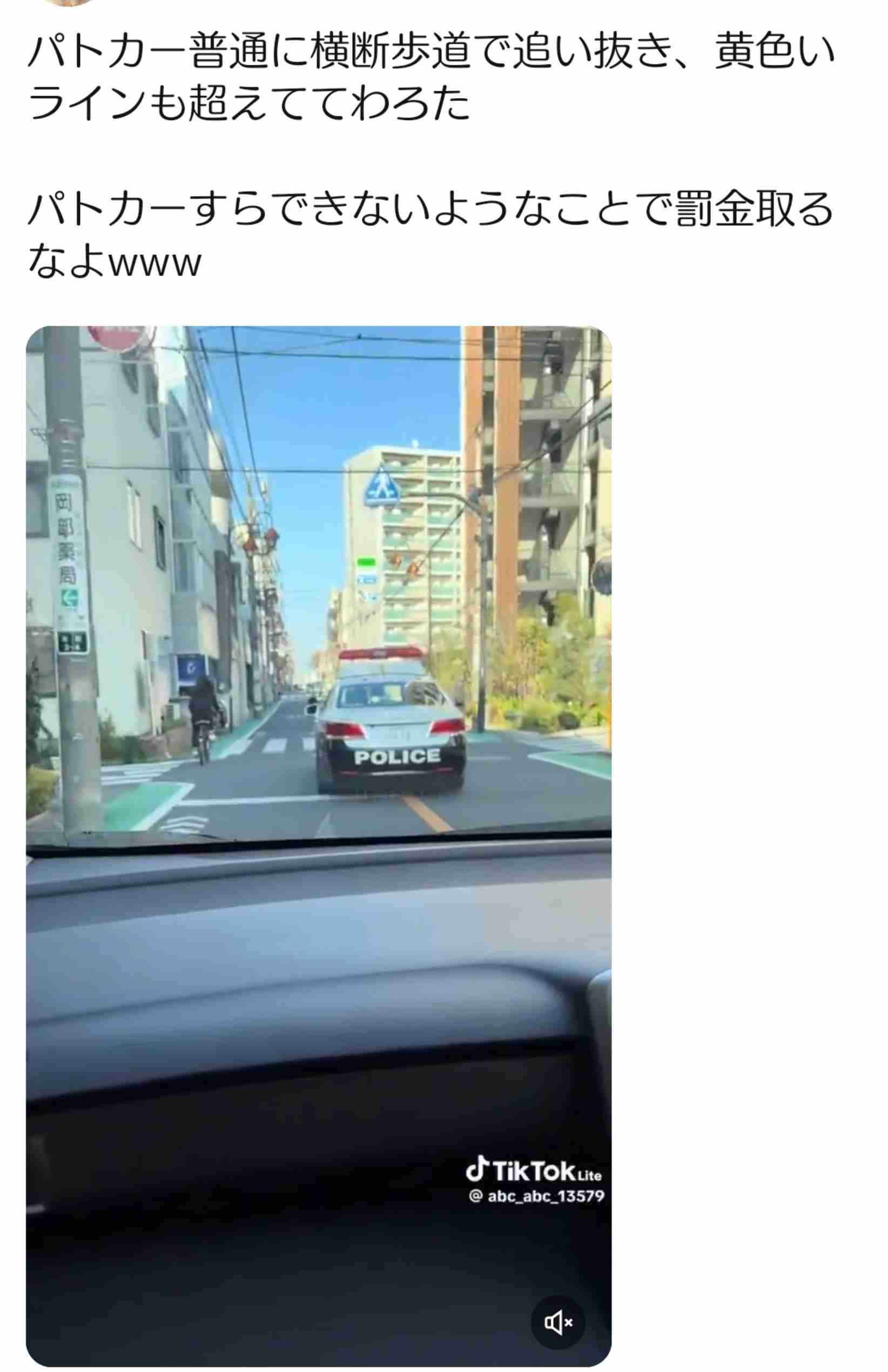 【自転車の青切符】高校生が「学校で習ってない」理由に拒否できる？　反則金納められない場合のリスクとは　弁護士解説