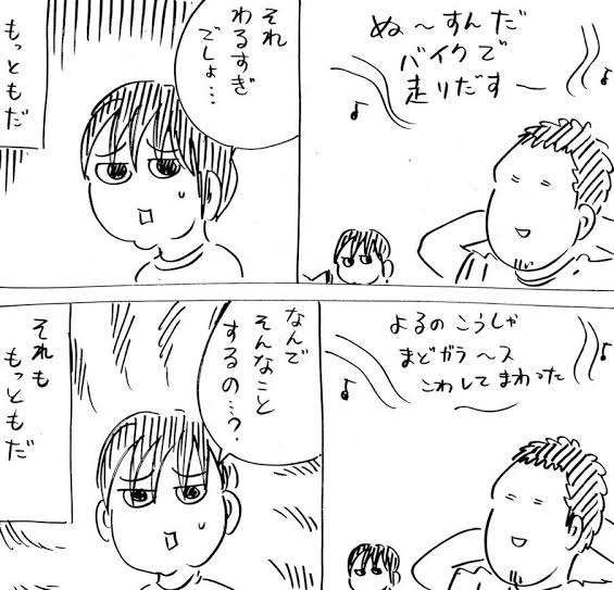 【自転車の青切符】高校生が「学校で習ってない」理由に拒否できる？　反則金納められない場合のリスクとは　弁護士解説