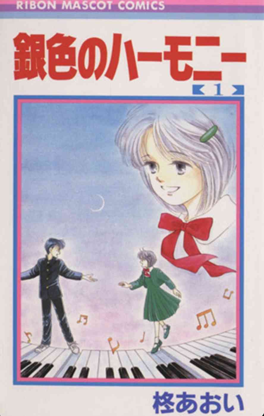 【漫画】後半が失速したなぁと思う漫画