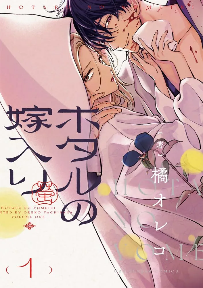 【漫画】後半が失速したなぁと思う漫画