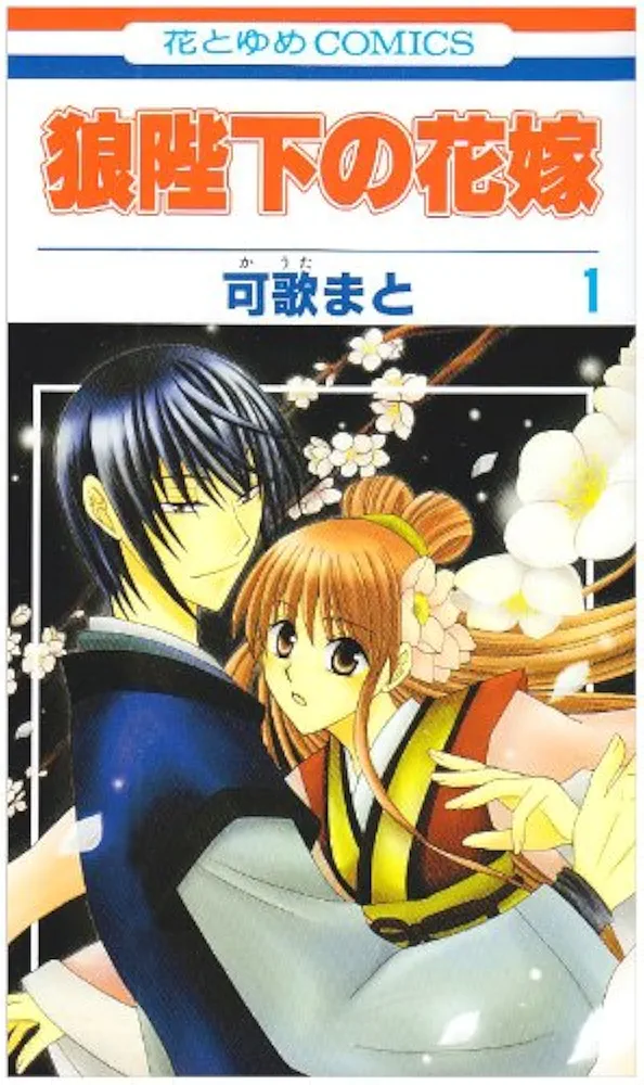 【漫画】後半が失速したなぁと思う漫画