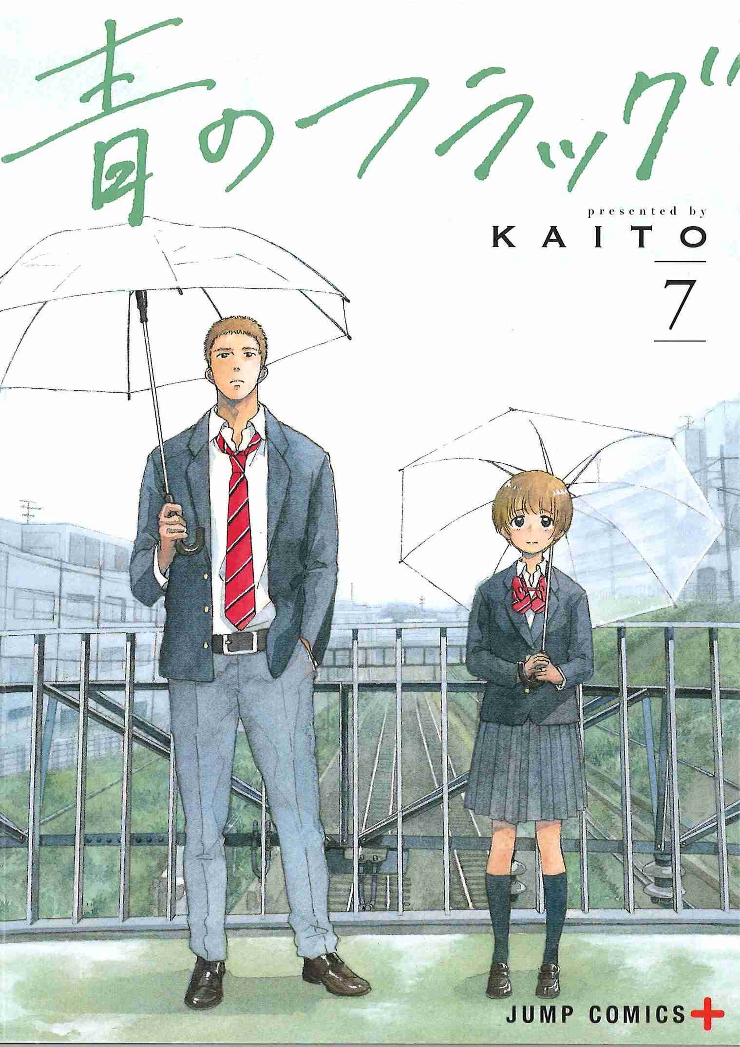 【漫画】後半が失速したなぁと思う漫画