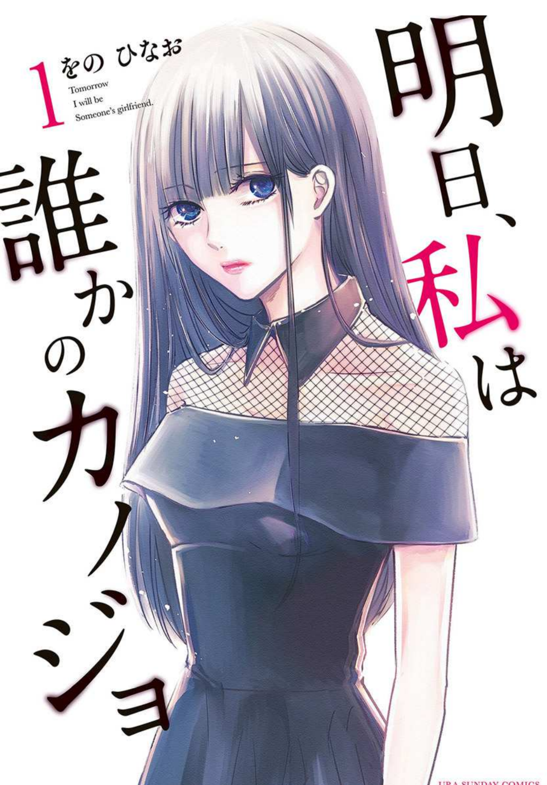 【漫画】後半が失速したなぁと思う漫画