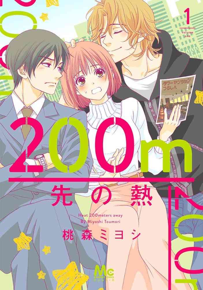 【漫画】後半が失速したなぁと思う漫画