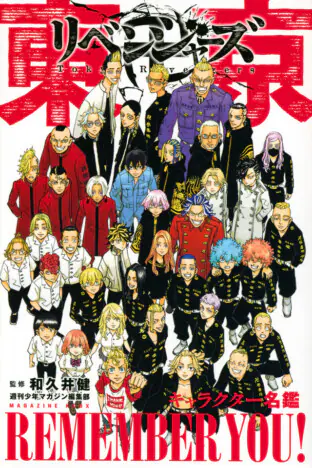 【漫画】後半が失速したなぁと思う漫画